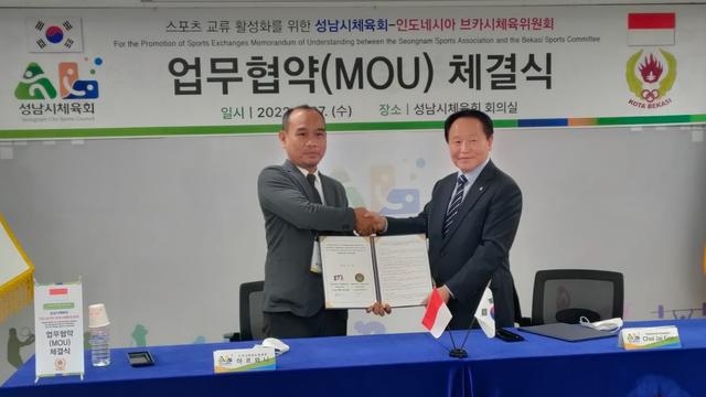 Pengcab Taekwondo Kota Bekasi, Asosiasi Taekwondo Seongnam City