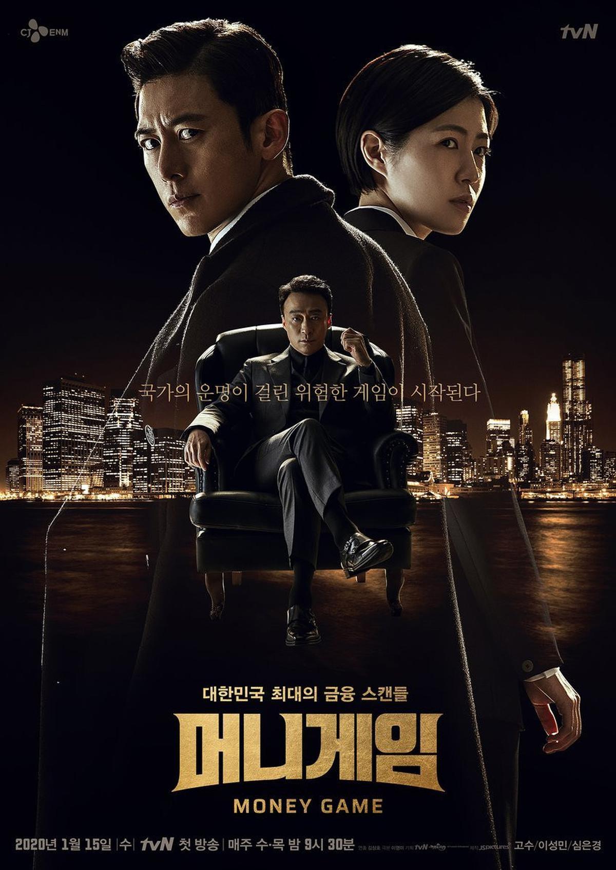 Rekomendasi Drama Korea yang Diperankan Choi Woong, Dari Balas Dendam Hingga Cinta yang Tak Terduga