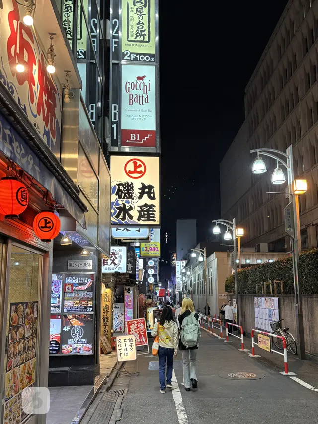 Shinjuku Tokyo Jepang