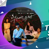 Berikut 5 alasan drama The Great Seducer menarik untuk ditonton.