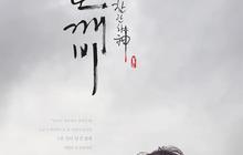 4 Drama Korea Fantasi Tema Musim Gugur yang Bikin Baper dan Deg-degan