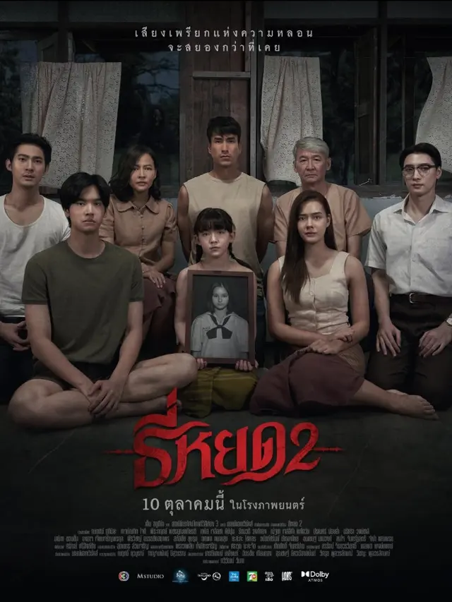 Daftar Film Thailand Terbaik 2024 (credit: imdb)