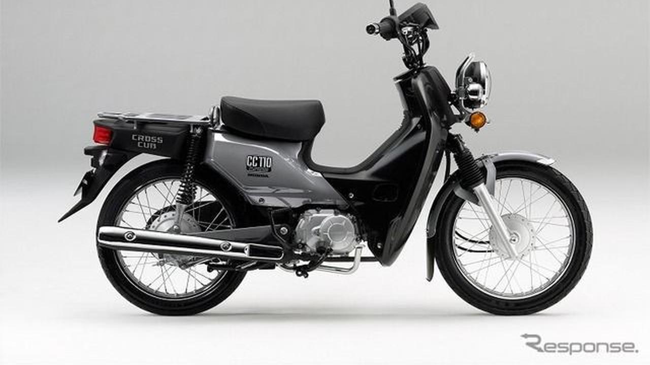 Honda Cross Cub 110