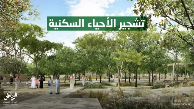 Proyek Green Riyadh