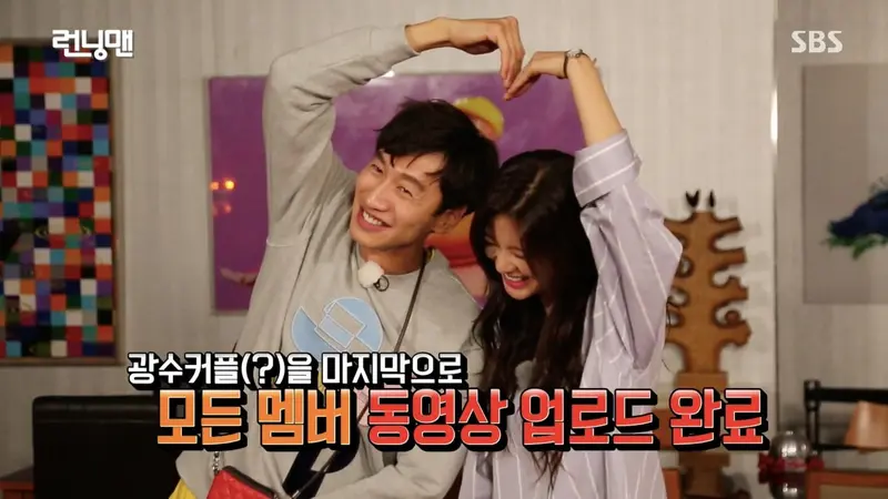 Lee Kwang Soo dan Lee Sun Bin (Soompi/ Running Man - SBS)