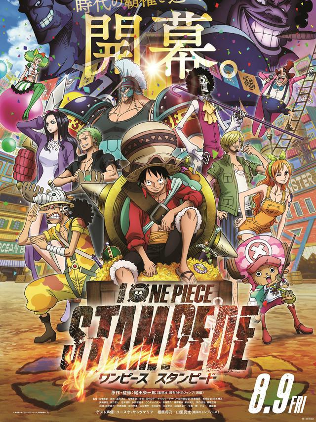 One Piece: Stampede