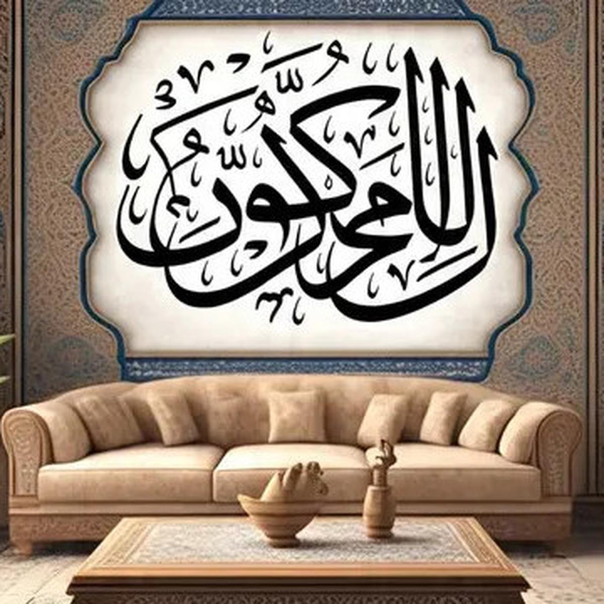 10 Ide Ruang Tamu Islami dengan Sentuhan Hijau, Bikin Tamu Betah dan Terinspirasi