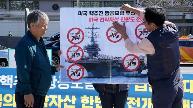 Kapal induk bertenaga nuklir USS Ronald Reagan tiba di pelabuhan Busan, Korea Selatan