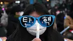 Seorang pengunjuk rasa mengenakan kacamata bertuliskan “Pemakzulan” dalam sebuah demonstrasi yang menuntut pengunduran diri Presiden Yoon Suk Yeol di luar Majelis Nasional, Seoul, Korea Selatan pada tanggal 10 Desember 2024. (Jung Yeon-je/AFP)