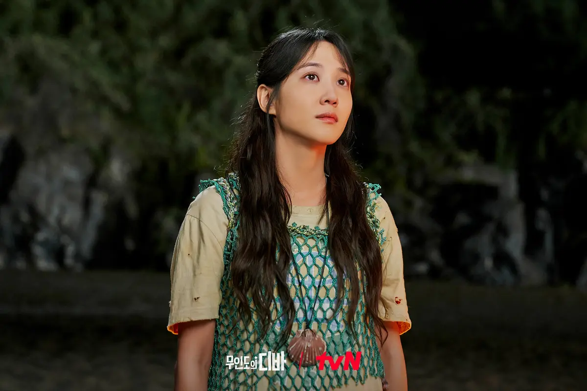 Park Eun Bin - Castaway Diva