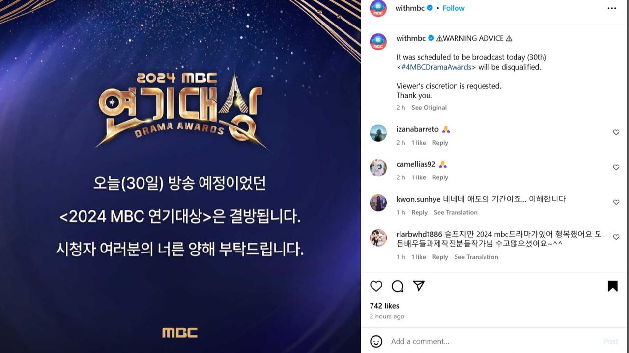 MBC Drama Awards Gagal Tayang
