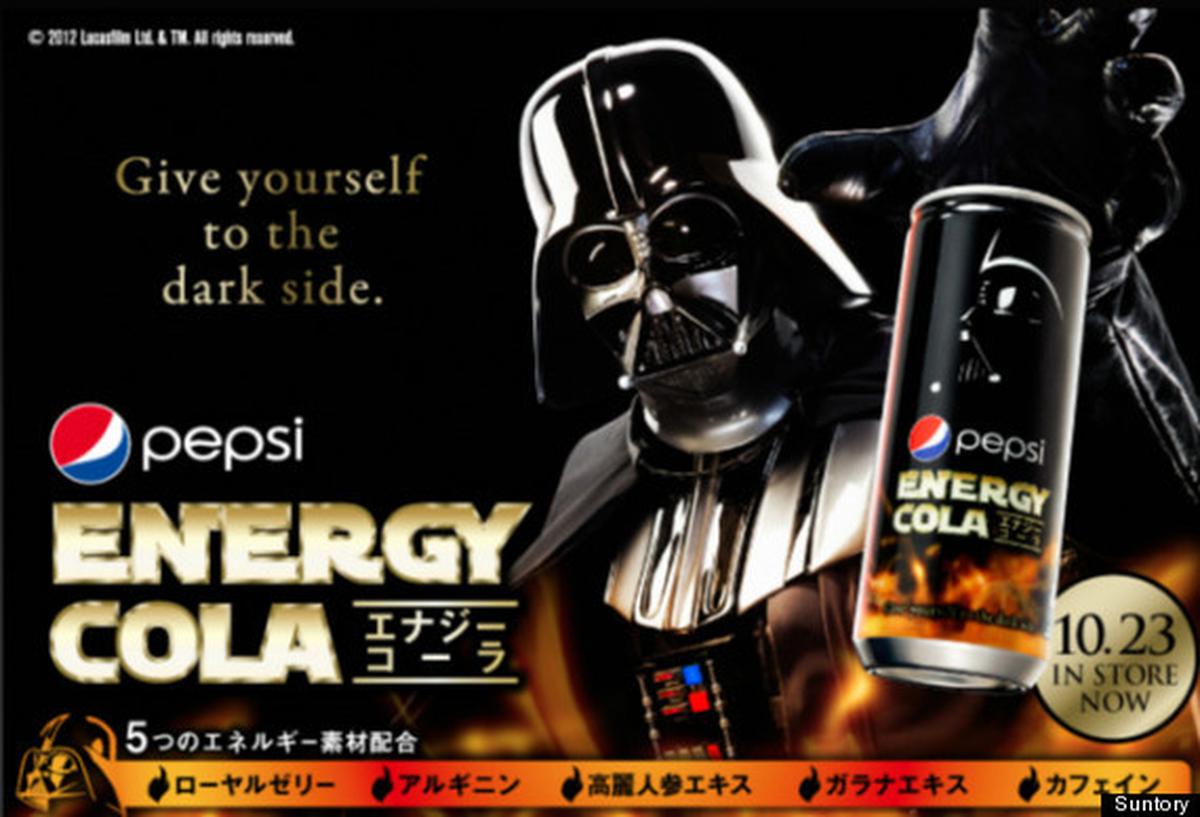 pepsi