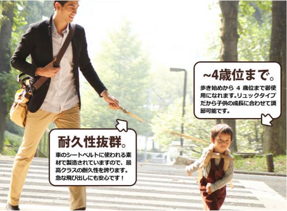 Photo copyright Rocketnews24.com