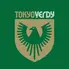 Tokyo Verdy adalah klub sepak bola profesional Jepang yang saat ini bermain di kompetisi J2 League.