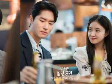 The Story of Park’s Marriage Contract still cut. (Foto: Instagram/ mbcdrama_now