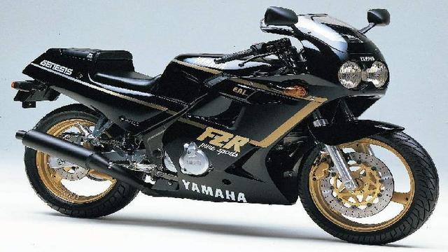 Yamaha FZR250 (Foto:Autoevolution)