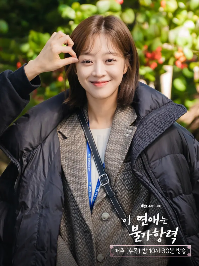 Jo Bo Ah - Destined With You