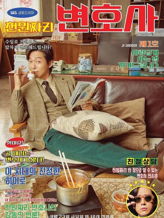 One Dollar Lawyer. (Foto: SBS via Soompi)