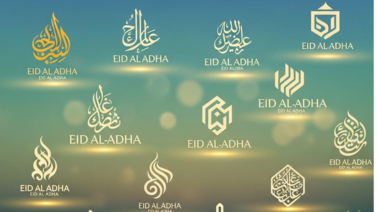 7 Inspirasi Logo Idul Adha yang Elegan dan Menarik untuk Desain Anda