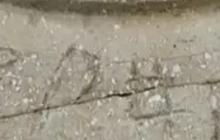 Tulisan Misterius dari Guci Zaman Nabi Sulaiman Terpecahkan, Ini Isinya