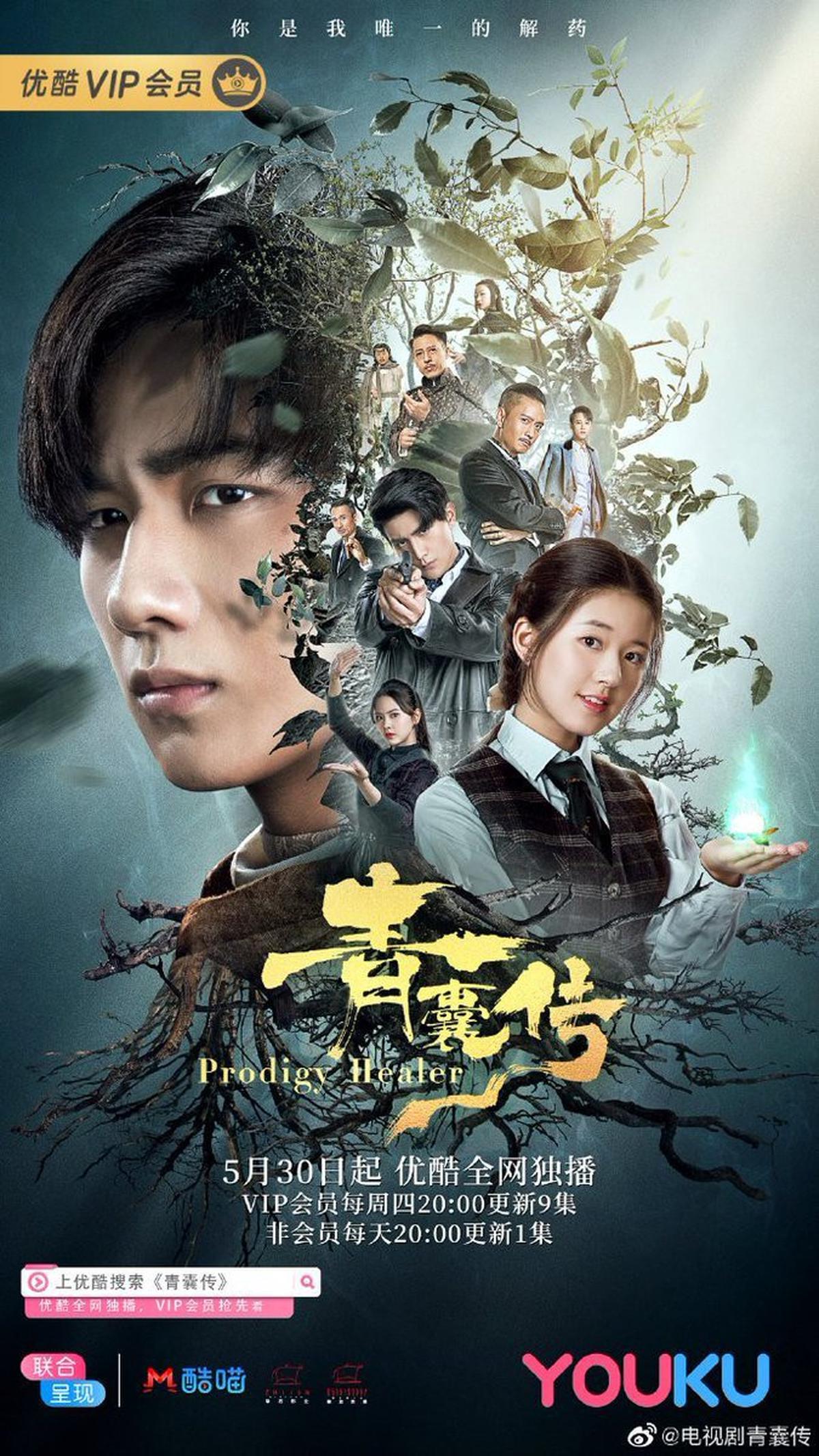 10 Rekomendasi Drama China Terbaik Hingga Bulan April 2025, Beragam Genre dari Romance hingga Thriller