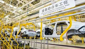 Pabrik GAC Bisa Bikin 1 Unit Mobil Setiap 53 Detik, Ini Rahasianya (ist)