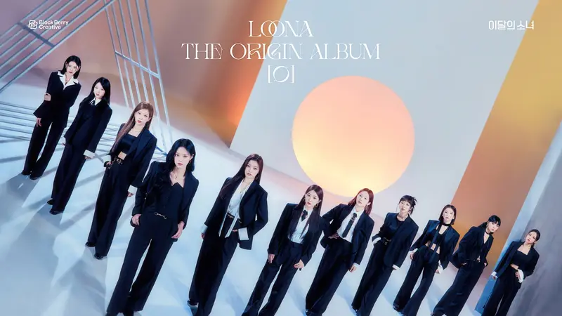 Loona. (BlockBerryCreative via Soompi)