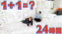 Rumus matematika mudah jadi sulit (Sumber: YouTube/user-xn4vh6de3u)
