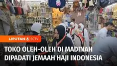 Banyaknya jemaah haji Indonesia yang berbelanja di Madinah, Arab Saudi, membawa berkah bagi para penjual oleh-oleh. Penjual oleh-oleh bisa memperoleh pendapatan SAR 100 ribu atau sekitar Rp 400 juta hanya dalam satu hari.