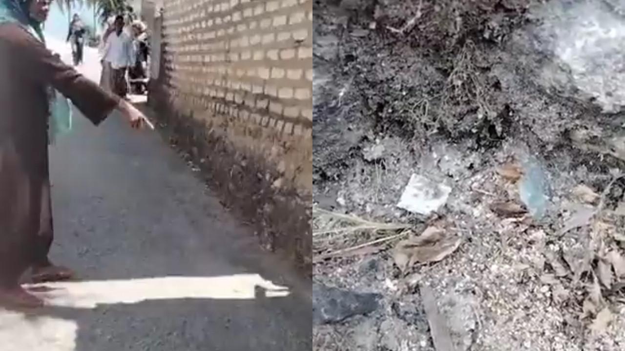 Suara Dentuman Misterius di Tanah