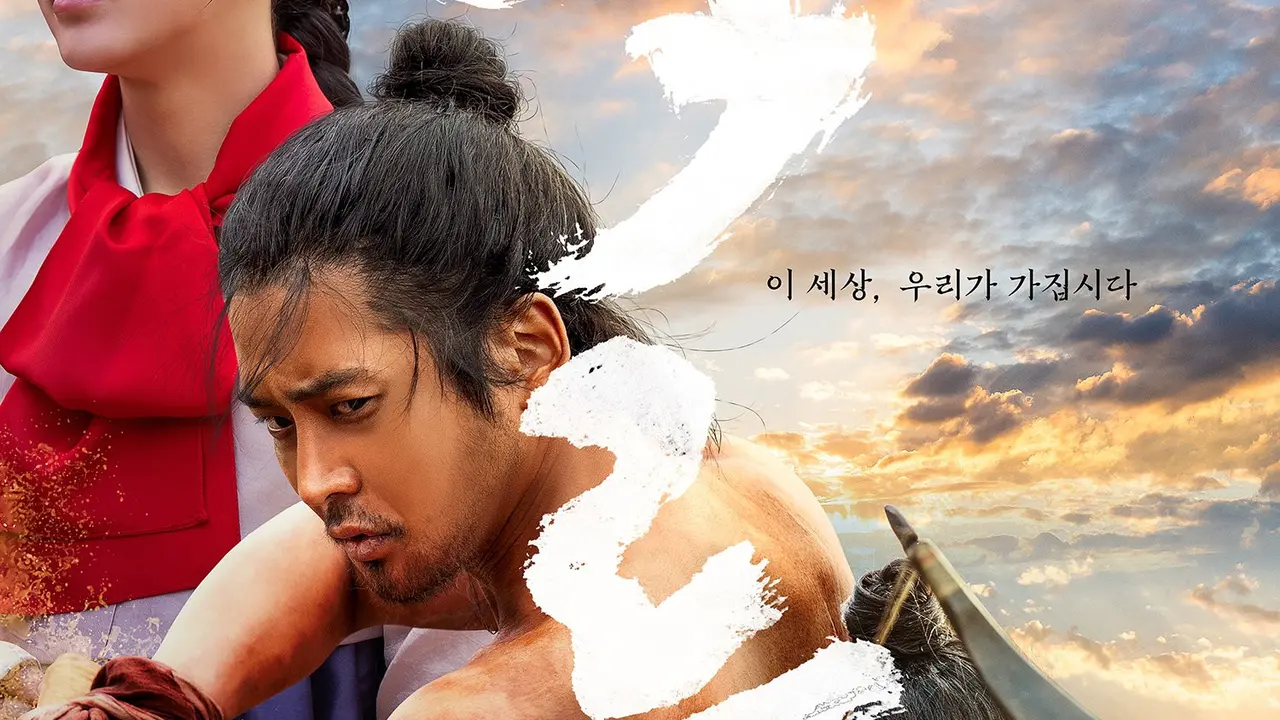 The Murky Stream. (Disney Plus via Soompi)