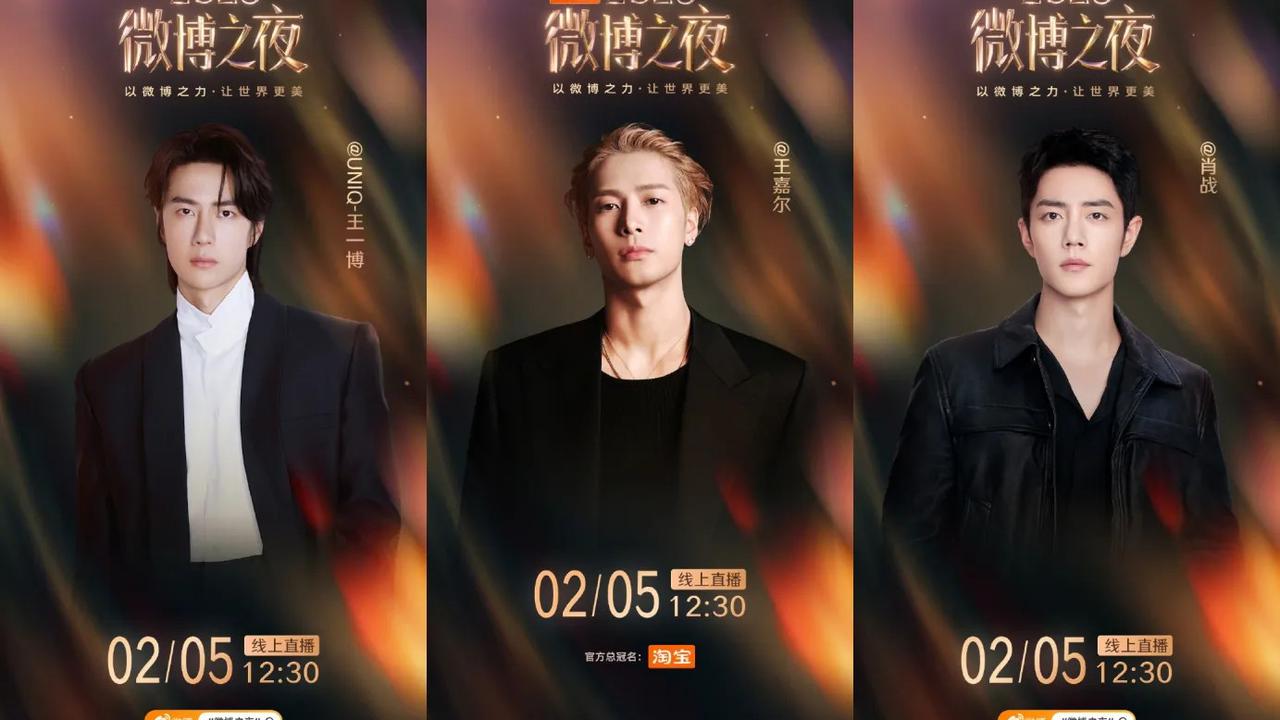 Deretan Artis Papan Atas Terus Bertambah di Weibo Night, Ini Update Line Up Terbarunya
