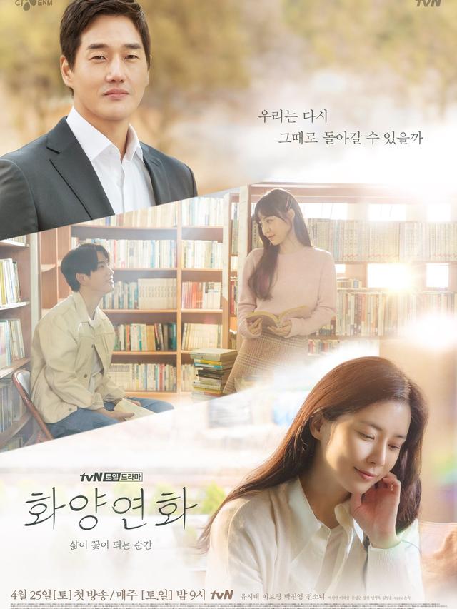 6 Rekomendasi Drama Korea Yang Mulai Tayang Bulan April 2020 Showbiz Liputan6 Com