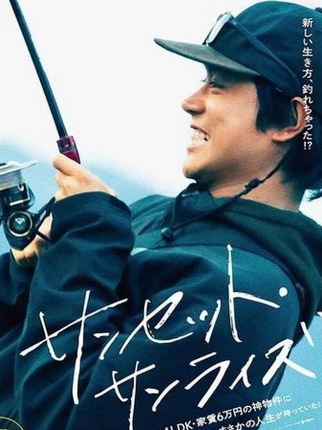 Sunset Sunrise (Doc. IMDB)