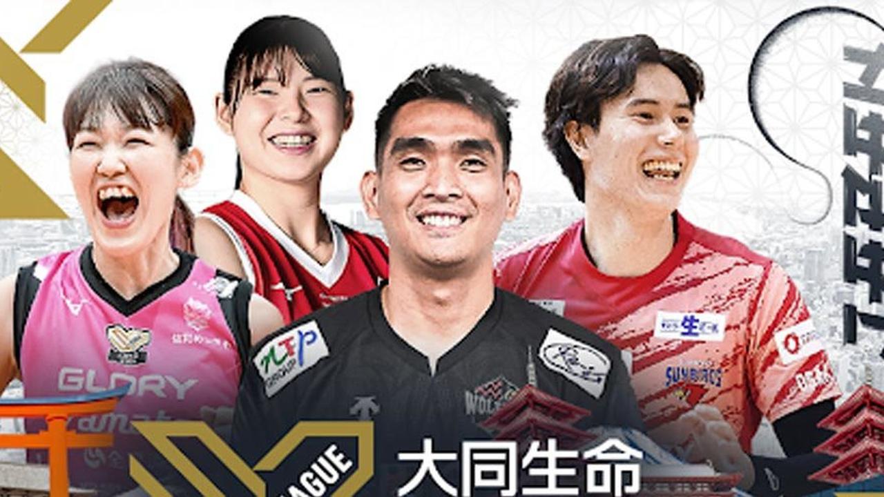 Saksikan Keseruan Pertandingan Japan SV.League 2025 Hanya di Vidio dan Nex, Ada Rivan Nurmulki Lho!