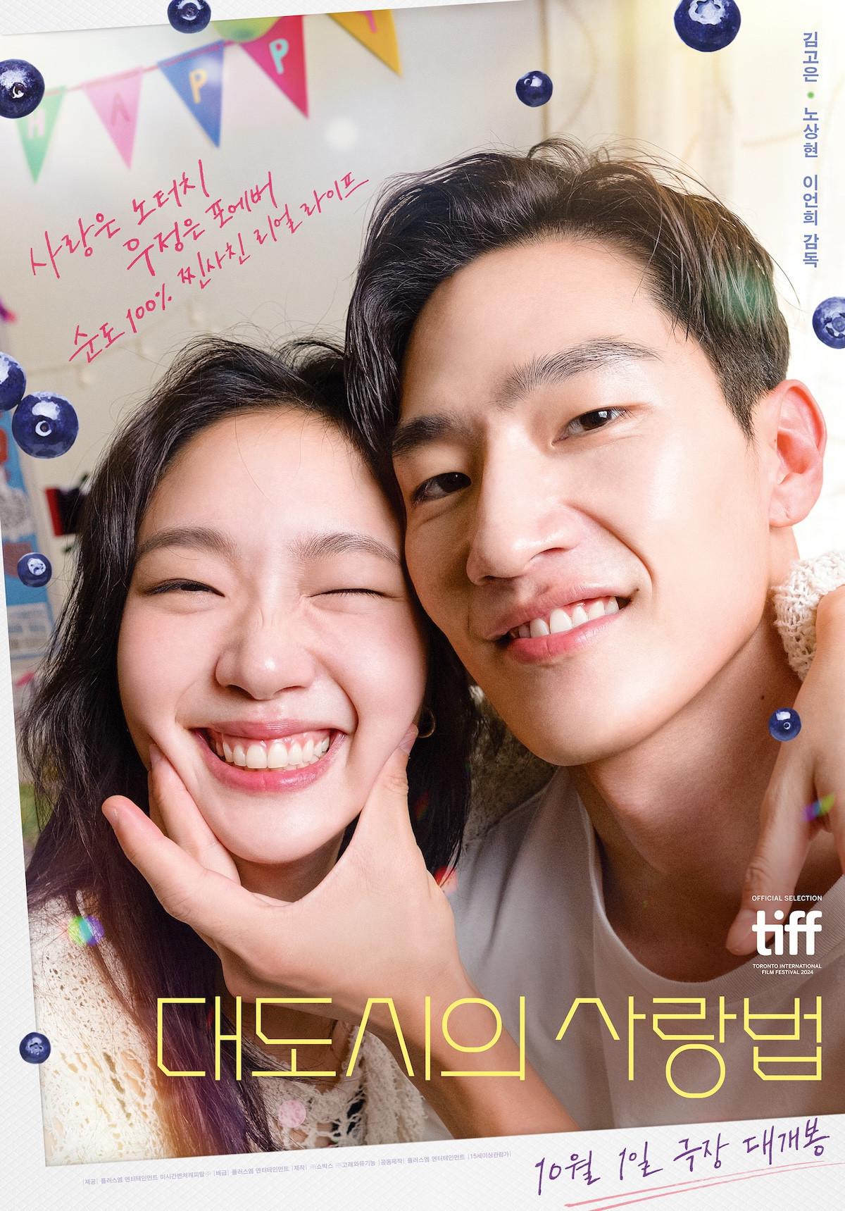 5 Aktris Film Korea yang Masuk Nominasi Baeksang Arts Awards ke-61, Siapa Favoritmu?