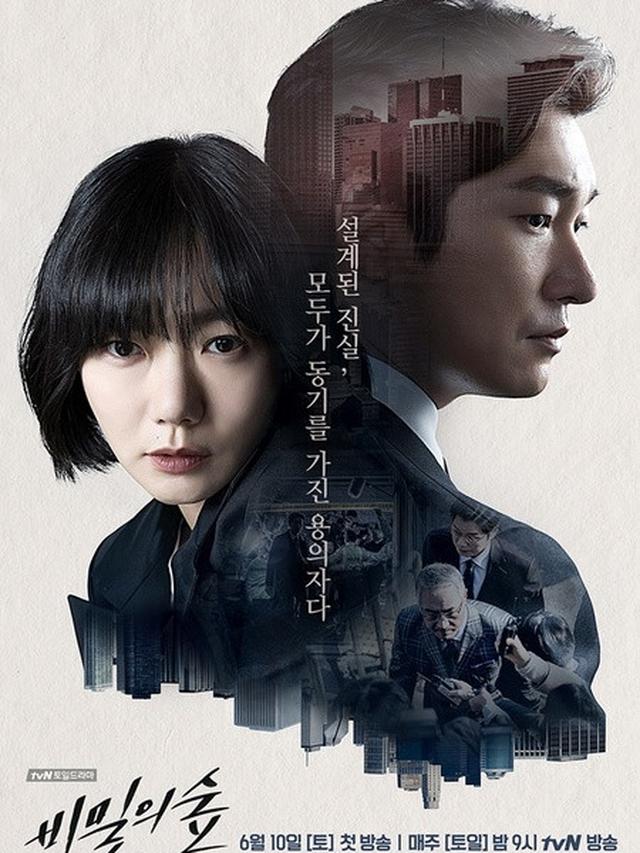 Drakor dengan 16 episode yang wajib ditonton (credit: instagram.com/ tvn_drama)