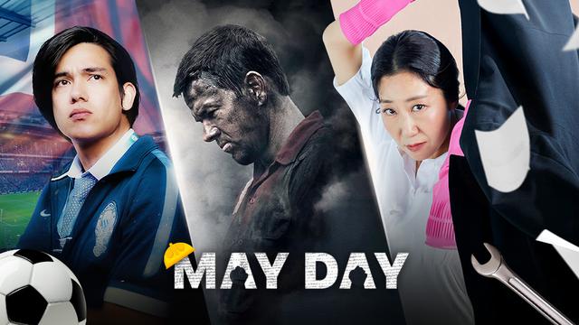 Rekomendasi Film untuk Memperingati May Day