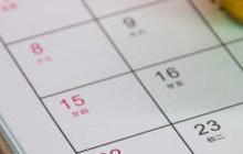 Siap-Siap Libur Long Weekend, Ini Tanggal Merah dan Cuti Bersama di Februari 2024