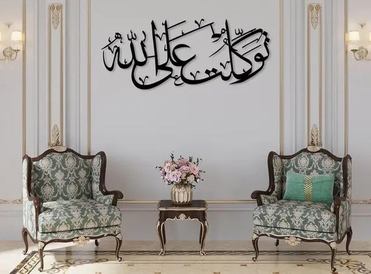 10 Ide Ruang Tamu Islami dengan Sentuhan Hijau, Bikin Tamu Betah dan Terinspirasi