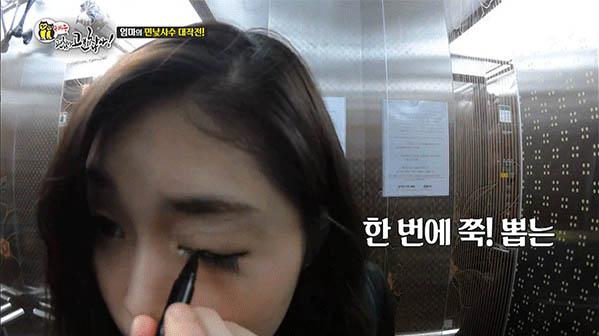 Foto: copyright koreaboo.com