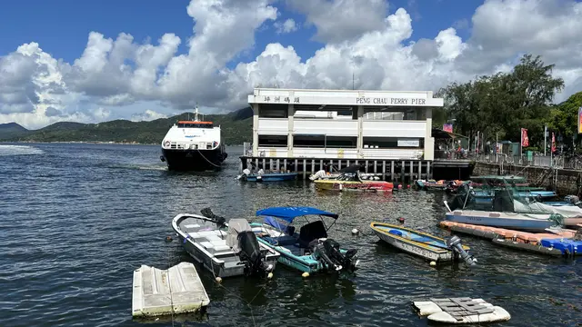 Peng Chau