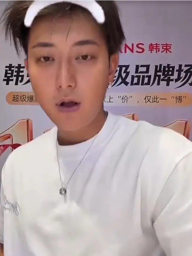 Huang Zitao marah-marah saat livestream (credir: Weibo)