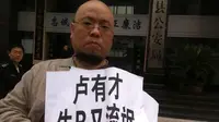 Wu Gan, aktivis HAM di China yang divonis 8 tahun penjara oleh pengadilan atas tuduhan subversi (@Tufuwugan/Twitter)