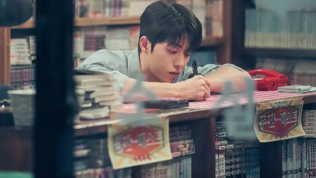 Twenty Five Twenty One