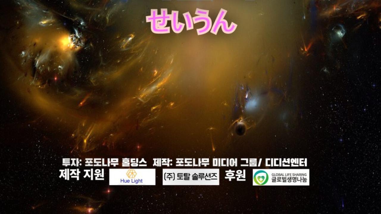 8 Drama Korea Tayang Bulan Desember 2024 yang Wajib Masuk Daftar Nonton di Akhir Tahun