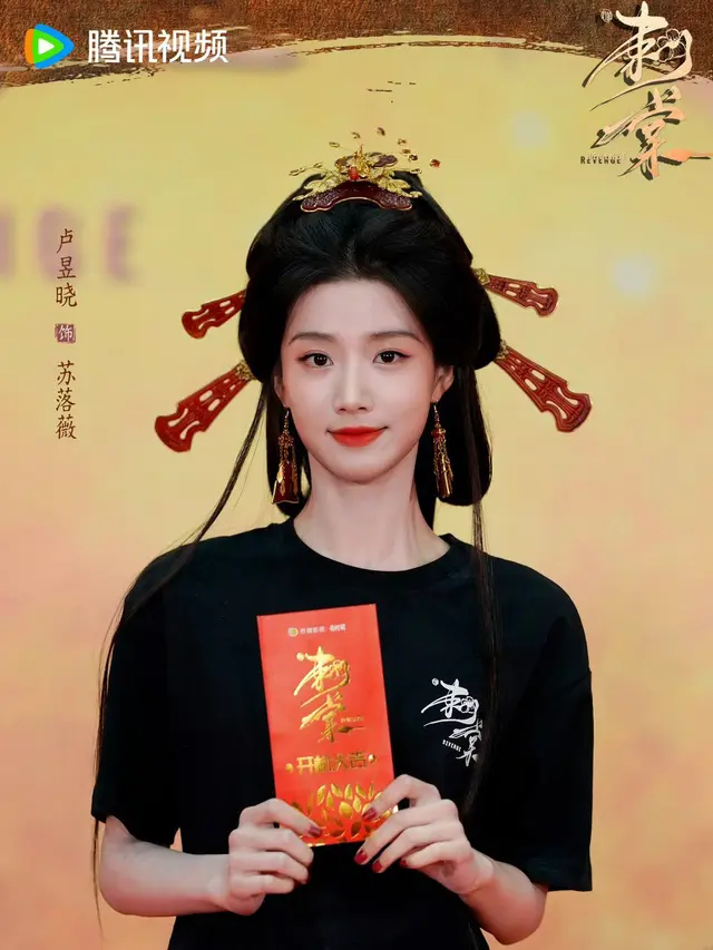 Zhang Linghe dan Lu Yuxiao di drama Revenge (credit: Tencent Video)