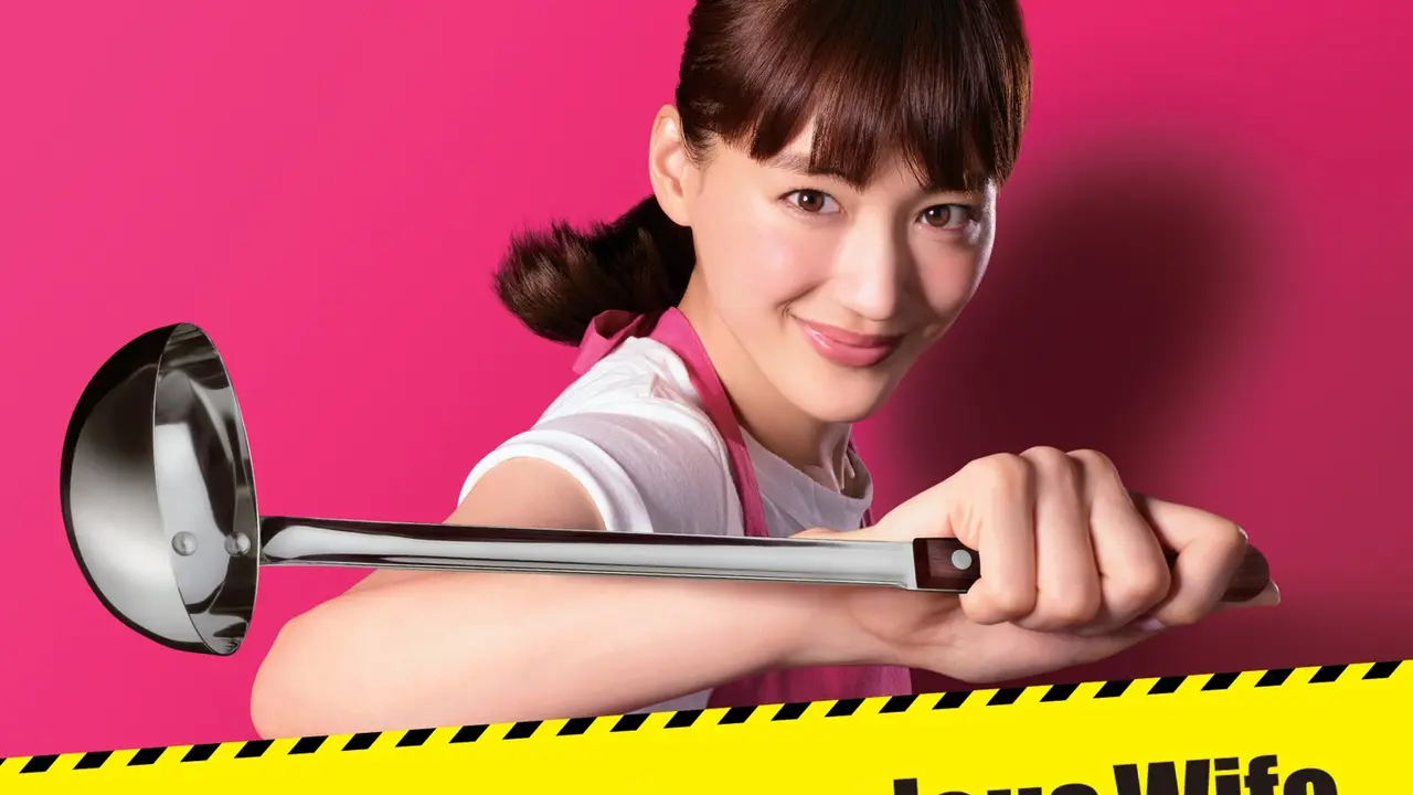 Caution, Hazardous Wife