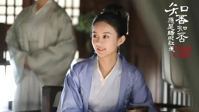 The Story of Minglan (2018)