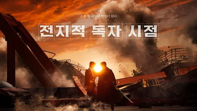 Sinopsis OMNISCIENT READER: THE PROPHET. (credit: instagram.com/lotteent.movie)